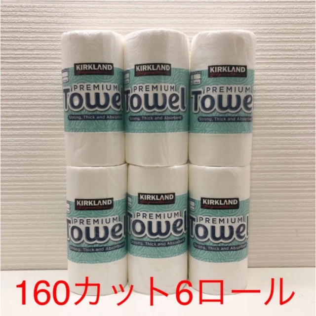 コストコ(コストコ)のコストコ カークランド キッチンペーパー 6ロール インテリア/住まい/日用品のキッチン/食器(収納/キッチン雑貨)の商品写真