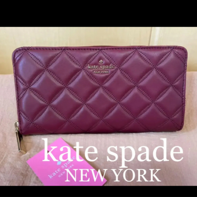 新品☆kate spade ワインレッド　ハワイ　キルティング レザー 長財布