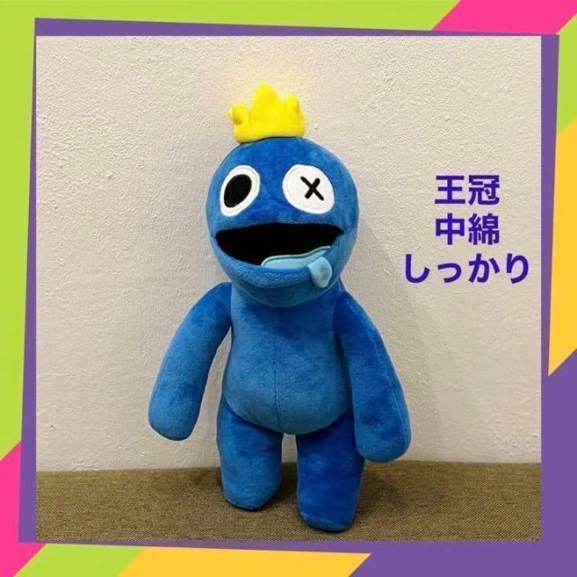 レインボーフレンズ　ブルー　イエロー　ぬいぐるみ　未使用新品　ロブロックス エンタメ/ホビーのおもちゃ/ぬいぐるみ(ぬいぐるみ)の商品写真