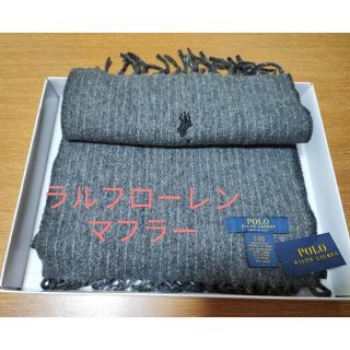 ポロラルフローレン(POLO RALPH LAUREN)の新品　ラルフローレン　マフラー　リバーシブル　ネイビー(マフラー)