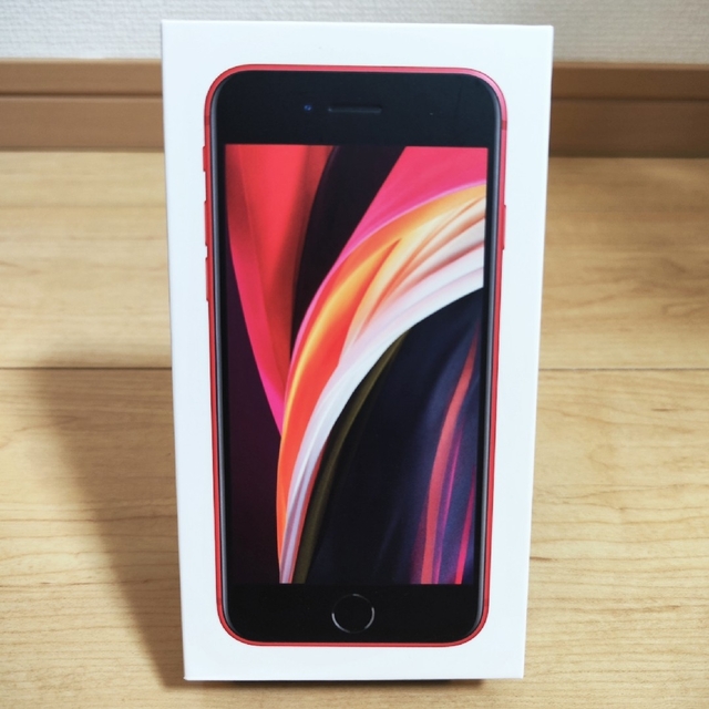 即納】 iPhoneSE第2世代空箱 PRODUCT RED ブラック 2箱
