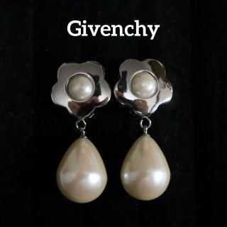 ジバンシィ(GIVENCHY)の【匿名配送】ジバンシー イヤリング シルバー 花 フェイクパール(イヤリング)