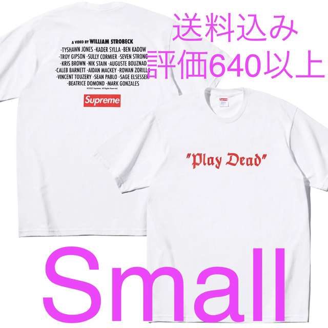 S Supreme Play Dead Tee