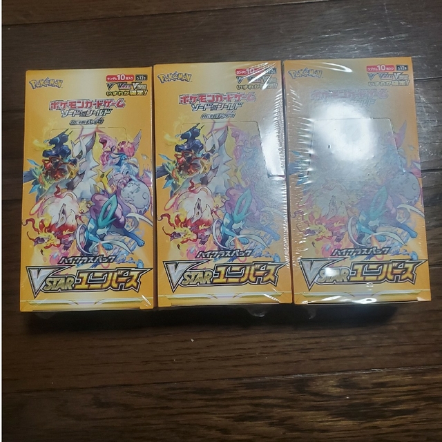 ポケモンカード　Vスターユニバースシュリンク付き未開封3BOX