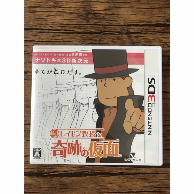 ニンテンドー3DS - レイトン教授と奇跡の仮面 DSの通販 by むんちょす