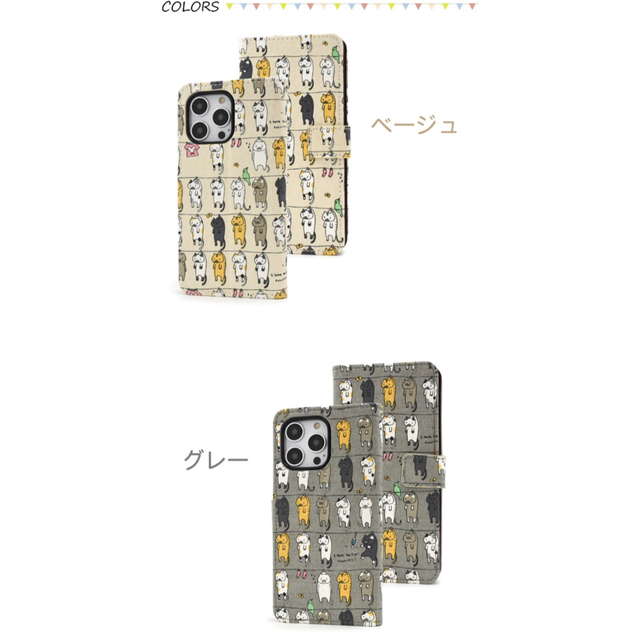 iPhone14promax 猫柄手帳型ケース グレーの通販 by case's shop｜ラクマ