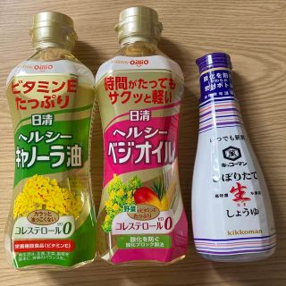 特別企画★未開封★食用油&醤油セット(調味料)