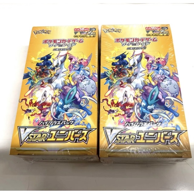 ハイクラスパック　VSTARユニバース　ポケモンカード　2BOX シュリ付きカード