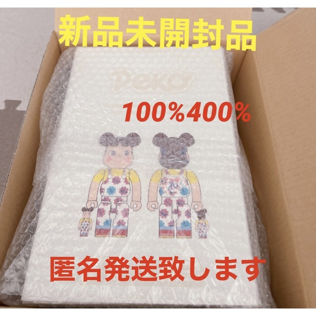 センチの通販 新品未開封品 ベアブリック 70周年ペコちゃん 100