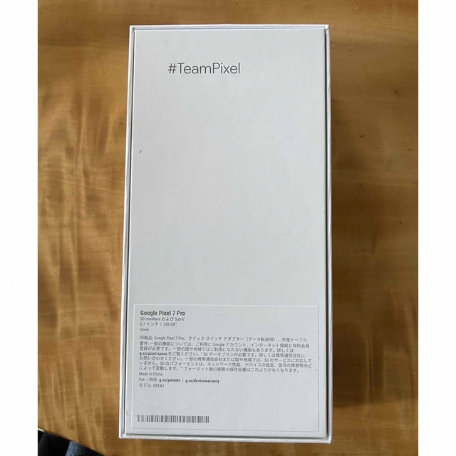 【値下げ！】Pixel 7 Pro Snow 256GB 新品 スマホ/家電/カメラのスマートフォン/携帯電話(スマートフォン本体)の商品写真