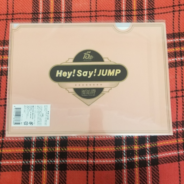 Hey! Say! JUMP(ヘイセイジャンプ)の【Hey! Say! JUMP】15th アニバーサリー  クリアファイル エンタメ/ホビーのタレントグッズ(ミュージシャン)の商品写真