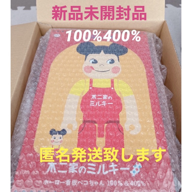 新品未開封品 ベアブリック ホーロー看板ペコちゃん100%400%2点セット