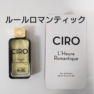 シロ　ルールロマンティック　100ml CIRO