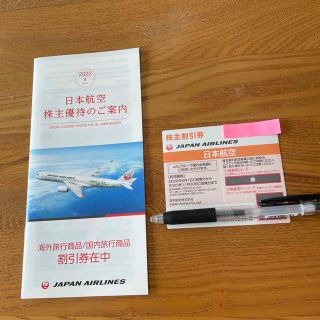 ジャル(ニホンコウクウ)(JAL(日本航空))の日本航空　株主優待券　1枚(その他)