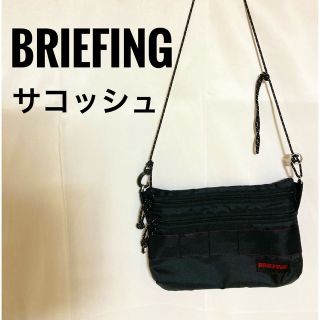 ブリーフィング(BRIEFING)のBLIEFING  ブリーフィング　サコッシュ　ナイロン　黒(ショルダーバッグ)