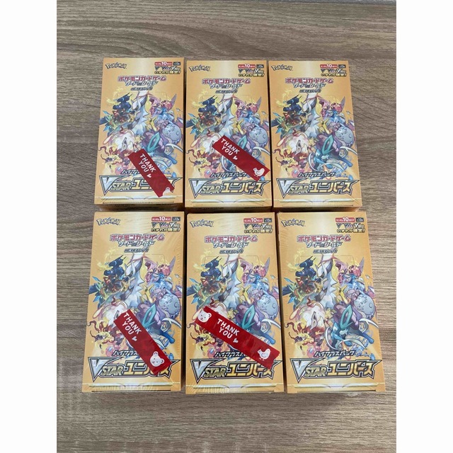 新品VSTARユニバースBOX シュリンク付き6BOX