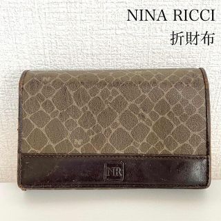 ニナリッチ(NINA RICCI)のNINA RICCI ニナリッチ 折財布(財布)