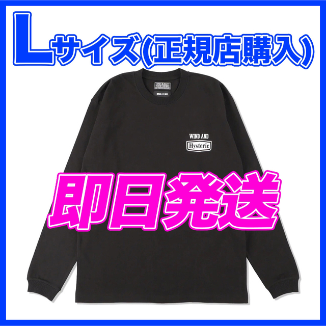 HYSTERIC GLAMOUR x WDS/チェックシャツ/黒/M