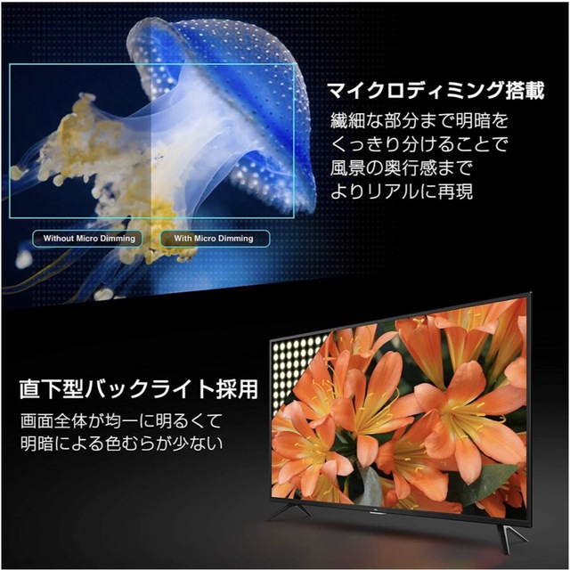 2021製 TCL テレビ 32S515 AndroidTV搭載 32型 スマホ/家電/カメラのテレビ/映像機器(テレビ)の商品写真