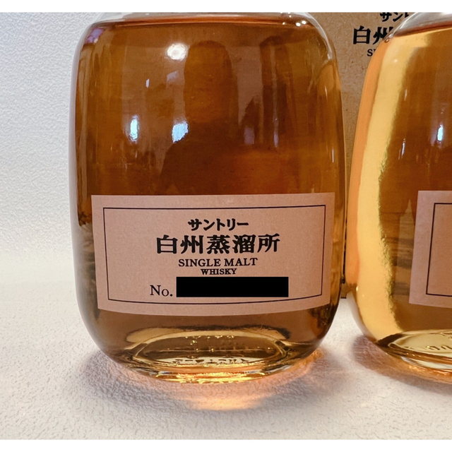 新品 サントリー 白州蒸留所限定 シングルモルトウイスキー 300ml・2本