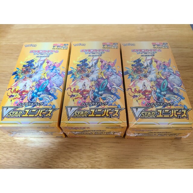 高級品市場 Vstarユニバース ポケモンカード VSTARユニバース 3BOX