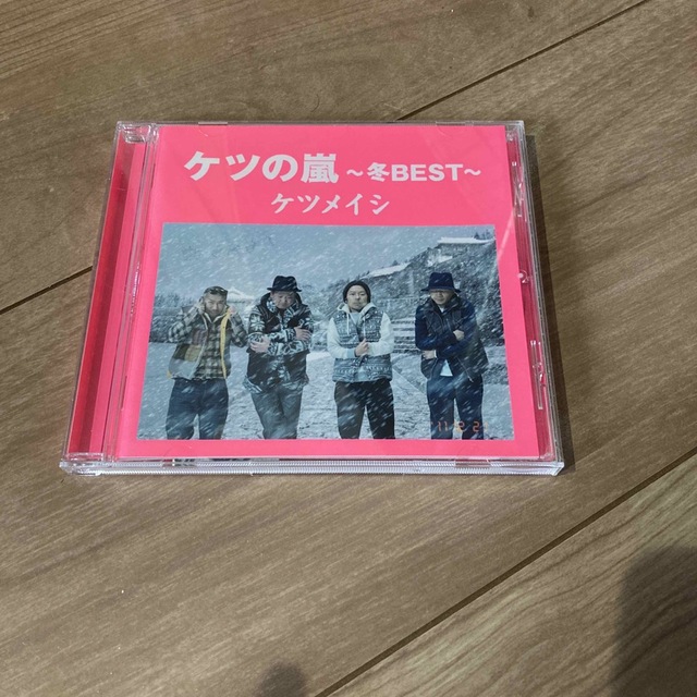 ケツの嵐〜冬Best〜 エンタメ/ホビーのCD(ポップス/ロック(邦楽))の商品写真