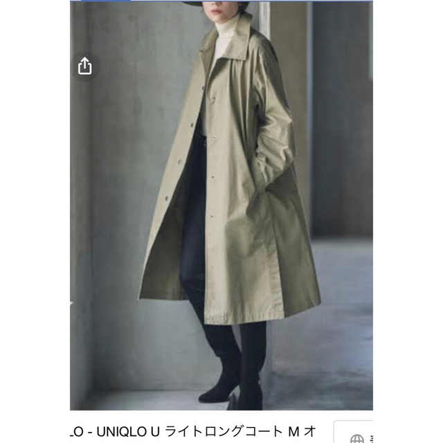 UNIQLO(ユニクロ)のUNIQLO U ライトロングコート！ レディースのジャケット/アウター(ロングコート)の商品写真