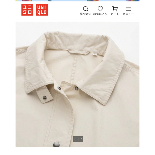 UNIQLO(ユニクロ)のUNIQLO U ライトロングコート！ レディースのジャケット/アウター(ロングコート)の商品写真