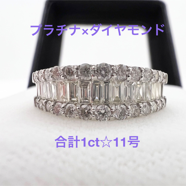 プラチナ×ダイヤモンドリング☆合計1ct☆11号　デルミリオーレ レディースのアクセサリー(リング(指輪))の商品写真