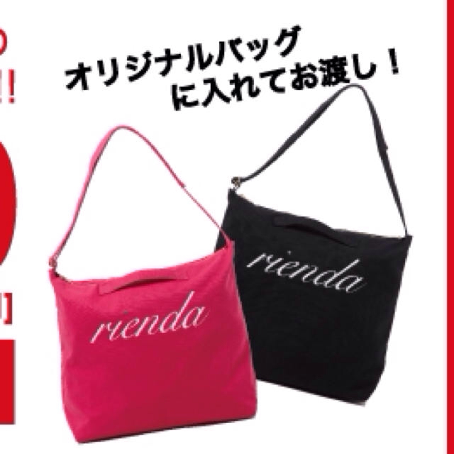 rienda(リエンダ)のrienda♡HAPPY★SETのBAG レディースのバッグ(ショルダーバッグ)の商品写真