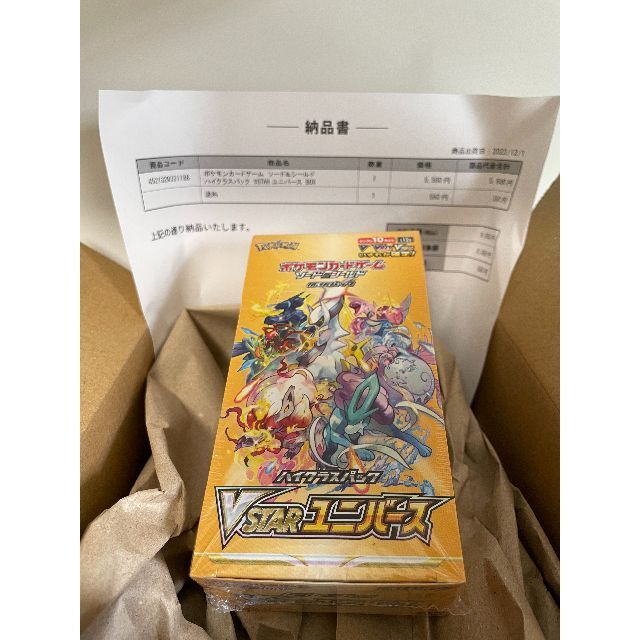 Vstarユニバース 1box 10パック入 ポケモンカードゲーム ソード＆シー