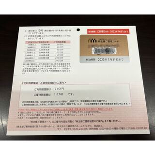 三越伊勢丹の株主優待カード 100万円【ラクマパック匿名配送】(ショッピング)