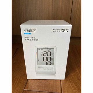 CITIZEN - 【新品】日頃の健康チェックに！上腕式血圧計 