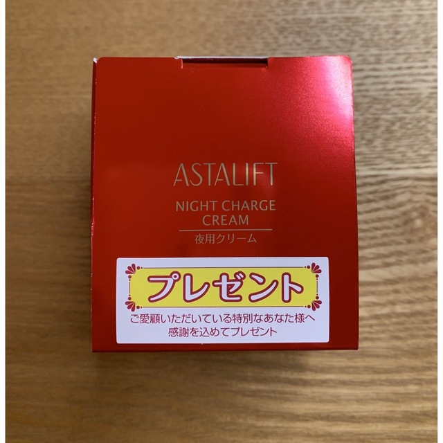 ASTALIFT(アスタリフト)のアスタリフト ナイトチャージクリーム コスメ/美容のスキンケア/基礎化粧品(フェイスクリーム)の商品写真