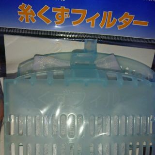 ヒタチ(日立)の日立 洗濯機用 糸くずフィルター(洗濯機)