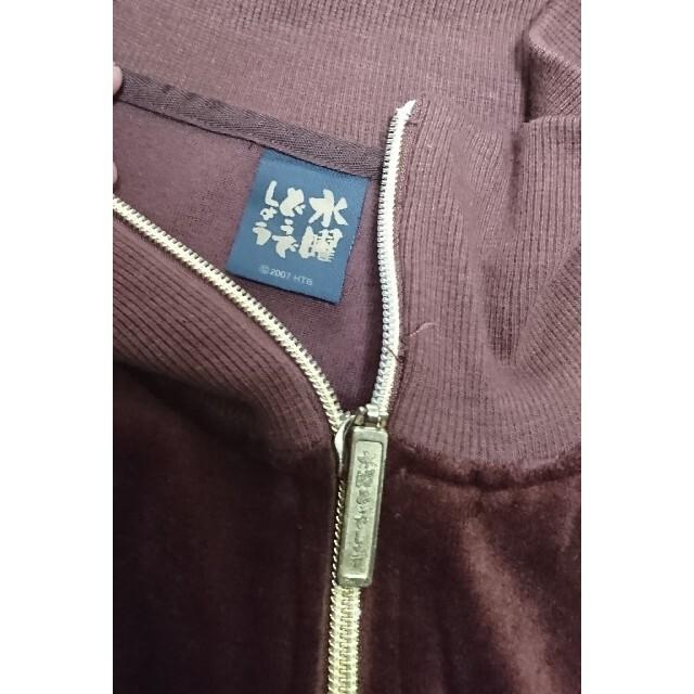 ☆最終価格☆ 【希少品】水曜どうでしょう ジャージ Lサイズの通販 by
