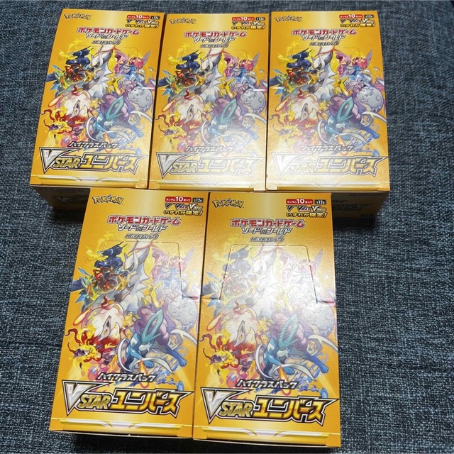 ポケモンカード VSTARユニバース シュリンク無し 5box-
