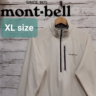 モンベル(mont bell)のモンベル mont-bell トレールアクション プルオーバー  キャンプ XL(ブルゾン)