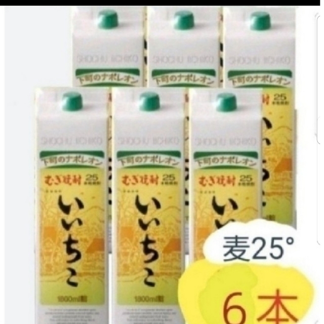 Ys396 いいちこ麦25度1.8Lパック 1ケ一ス( 6本入 ) - 焼酎