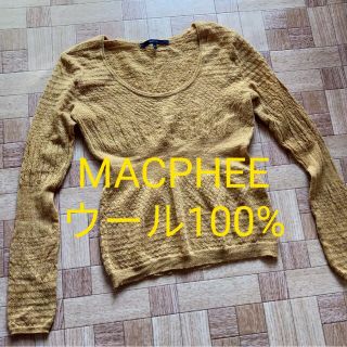 マカフィー(MACPHEE)のMACPHEE ウール100% サイズS(ニット/セーター)