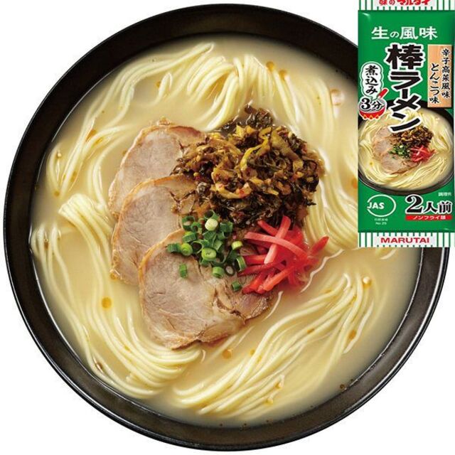 激安300食分大人気　九州博多　豚骨ラーメンセット10種類　おすすめ　セット 6
