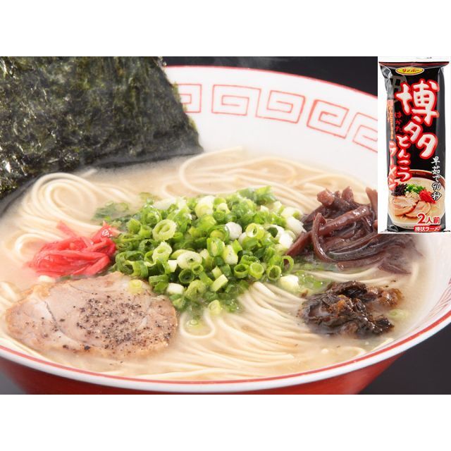 激安300食分大人気　九州博多　豚骨ラーメンセット10種類　おすすめ　セット 9