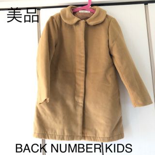 バックナンバー(BACK NUMBER)の美品☆バックナンバー　丸襟コート(コート)