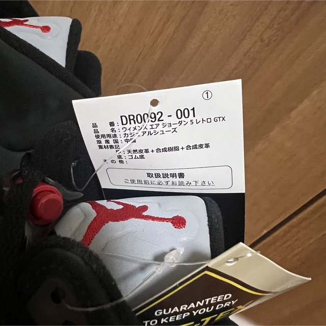 AIR JORDAN 5 GORE-TEX エアジョーダン5 ゴアテックス 28