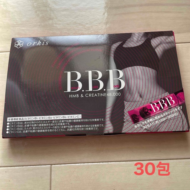 BBB トリプルビー　30包入り