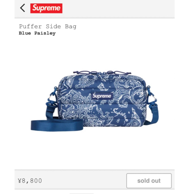 【Supreme】Puffer side Bag