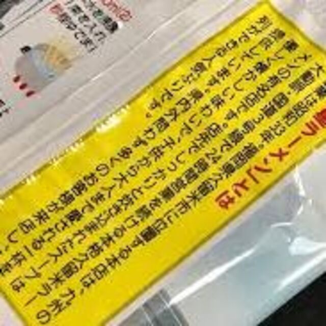 激安1箱買い人気　丸星ラーメン　サンポー食品　本格　久留米　濃厚豚骨棒　ラーメン 6