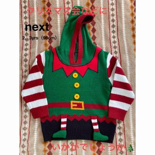 ネクスト(NEXT)のお値下げ❗️next クリスマス🎄エルフ パーカーニット2-3yrs（98cm）(ニット)