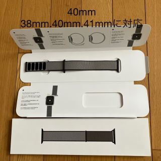 アップルウォッチ(Apple Watch)のApple Watch 純正 バンド スポーツループ 40mm(その他)