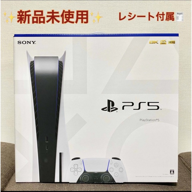 新年の贈り物 PlayStation - 新品・未開封✨ PS5 PlayStation5 本体 ...
